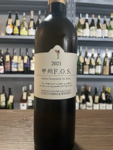 Koshu F.O.S’21 Coco Farm Winery, Tochigi Japan